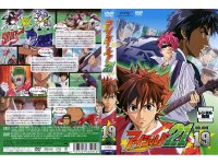 Eyeshield21 - DVD 19.jpg